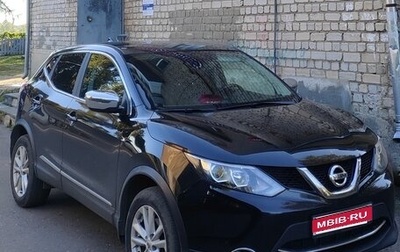 Nissan Qashqai, 2018 год, 1 820 000 рублей, 1 фотография