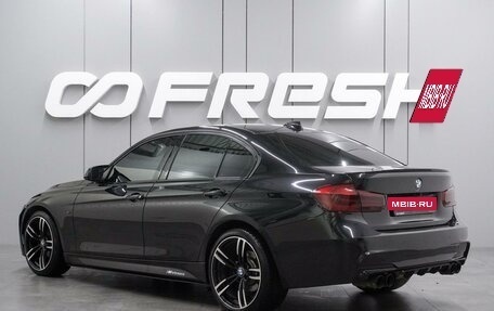 BMW 3 серия, 2016 год, 2 493 000 рублей, 2 фотография