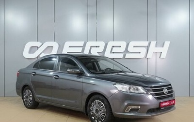 Lifan Solano II, 2016 год, 589 000 рублей, 1 фотография