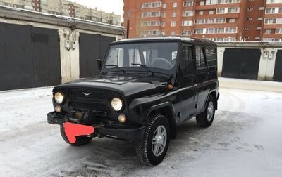 ЛуАЗ Hunter, 2009 год, 135 000 рублей, 1 фотография