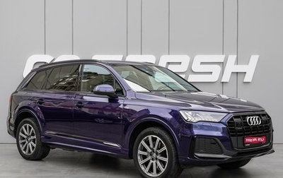 Audi Q7, 2020 год, 7 250 000 рублей, 1 фотография