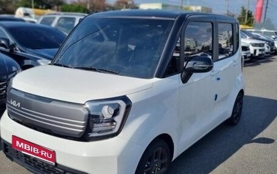 KIA Ray, 2023 год, 1 379 000 рублей, 1 фотография