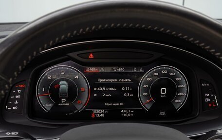 Audi Q7, 2020 год, 7 250 000 рублей, 23 фотография