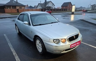 Land Rover 75, 2000 год, 555 555 рублей, 1 фотография