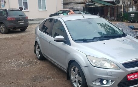 Ford Focus II рестайлинг, 2008 год, 430 000 рублей, 3 фотография