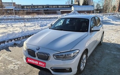 BMW 1 серия, 2016 год, 1 390 000 рублей, 1 фотография