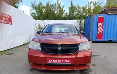 Dodge Avenger II рестайлинг, 2007 год, 650 000 рублей, 1 фотография