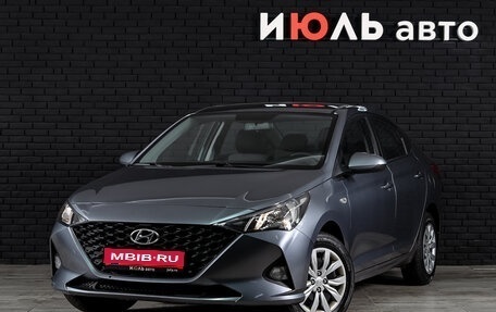 Hyundai Solaris II рестайлинг, 2020 год, 1 550 000 рублей, 1 фотография