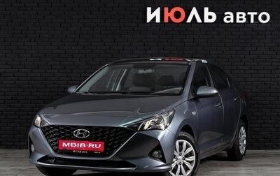 Hyundai Solaris II рестайлинг, 2020 год, 1 550 000 рублей, 1 фотография