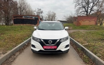 Nissan Qashqai, 2019 год, 1 270 000 рублей, 1 фотография