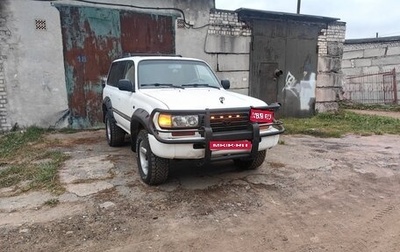 Toyota Land Cruiser 80 рестайлинг, 1997 год, 1 900 000 рублей, 1 фотография