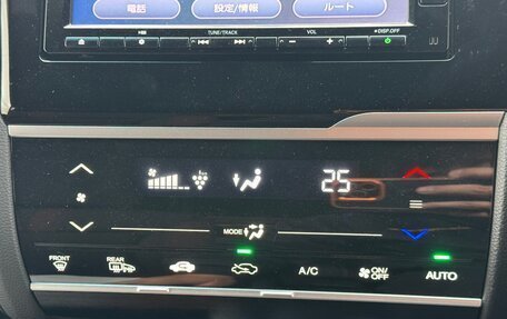 Honda Fit III, 2019 год, 1 205 000 рублей, 24 фотография