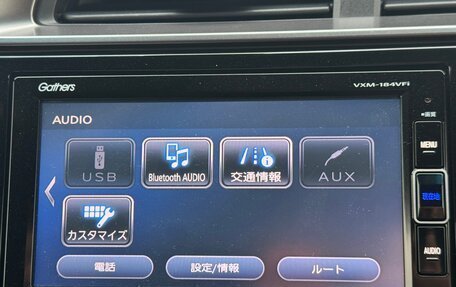 Honda Fit III, 2019 год, 1 205 000 рублей, 23 фотография