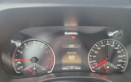 Haval Jolion, 2024 год, 1 744 640 рублей, 7 фотография