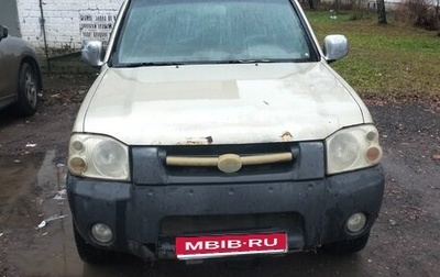 Great Wall Sailor, 2008 год, 248 000 рублей, 1 фотография