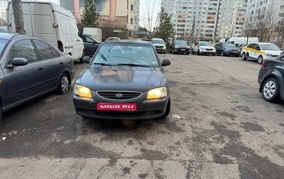 Hyundai Accent II, 2007 год, 650 000 рублей, 1 фотография