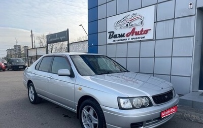 Nissan Bluebird XI, 1999 год, 327 000 рублей, 1 фотография
