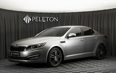 KIA Optima III, 2012 год, 1 140 000 рублей, 1 фотография