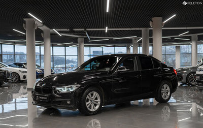 BMW 3 серия, 2015 год, 1 710 000 рублей, 1 фотография