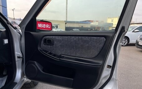 Nissan Bluebird XI, 1999 год, 327 000 рублей, 15 фотография