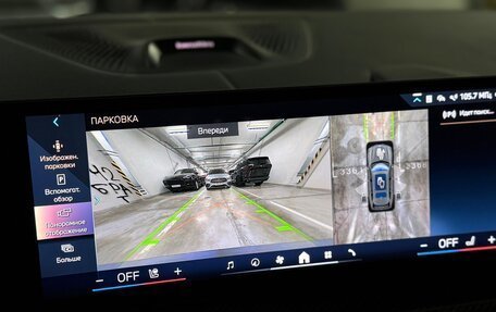 BMW X7, 2025 год, 17 100 000 рублей, 13 фотография