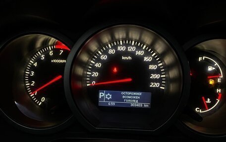 Suzuki Grand Vitara, 2008 год, 960 000 рублей, 12 фотография