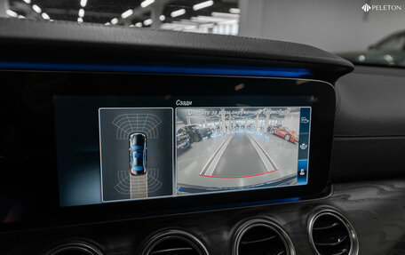 Mercedes-Benz E-Класс, 2018 год, 2 780 000 рублей, 16 фотография