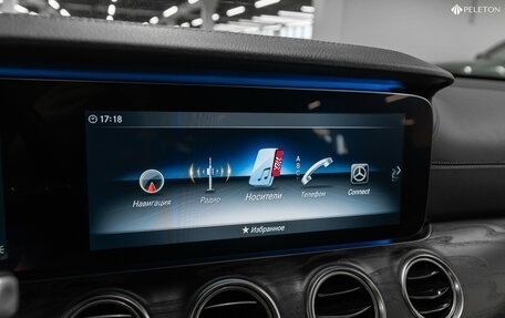 Mercedes-Benz E-Класс, 2018 год, 2 780 000 рублей, 15 фотография