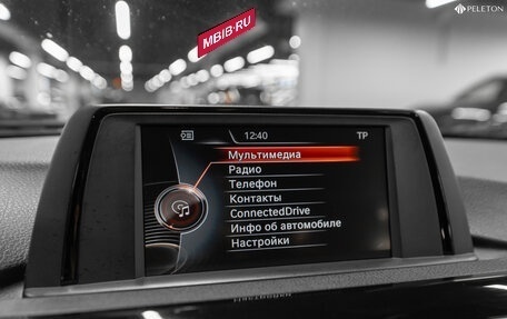 BMW 3 серия, 2015 год, 1 710 000 рублей, 17 фотография