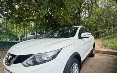 Nissan Qashqai, 2017 год, 1 800 000 рублей, 1 фотография