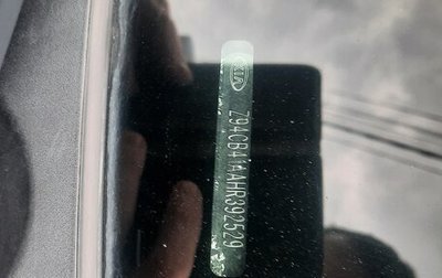 KIA Rio III рестайлинг, 2016 год, 830 000 рублей, 1 фотография