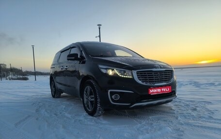 KIA Carnival III, 2016 год, 2 400 000 рублей, 1 фотография