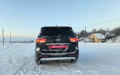 KIA Carnival III, 2016 год, 2 400 000 рублей, 5 фотография