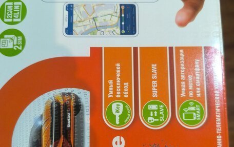 KIA Carnival III, 2016 год, 2 400 000 рублей, 32 фотография