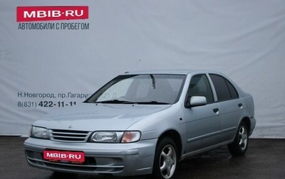 Nissan Pulsar IV, 2000 год, 189 000 рублей, 1 фотография
