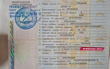 Mitsubishi Lancer IX, 2006 год, 400 000 рублей, 13 фотография