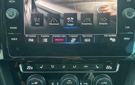 Volkswagen Passat B8 рестайлинг, 2020 год, 3 700 000 рублей, 22 фотография