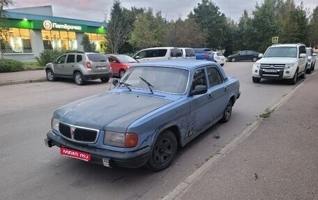 ГАЗ 3110 «Волга», 2001 год, 80 000 рублей, 1 фотография