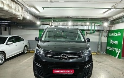 Opel Zafira Life I, 2020 год, 2 900 000 рублей, 1 фотография