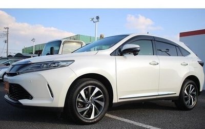 Toyota Harrier, 2017 год, 2 165 000 рублей, 1 фотография