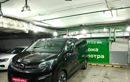 Opel Zafira Life I, 2020 год, 2 900 000 рублей, 9 фотография