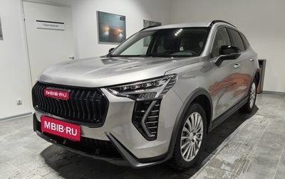 Haval Jolion, 2025 год, 2 799 000 рублей, 1 фотография