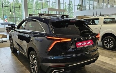 Haval F7, 2025 год, 3 513 510 рублей, 1 фотография