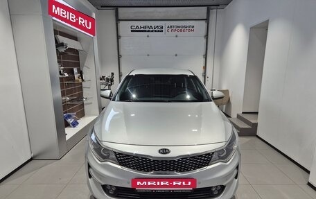 KIA Optima IV, 2017 год, 1 699 000 рублей, 2 фотография