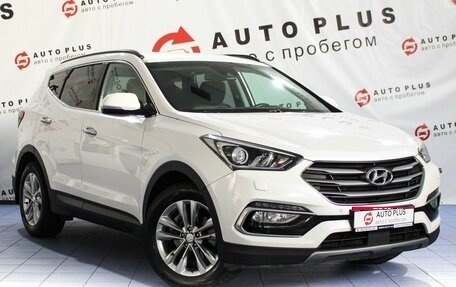 Hyundai Santa Fe III рестайлинг, 2016 год, 2 449 000 рублей, 1 фотография