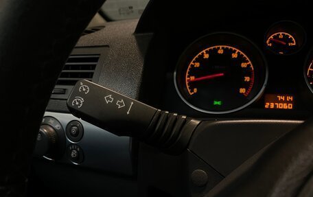 Opel Astra H, 2011 год, 580 000 рублей, 19 фотография