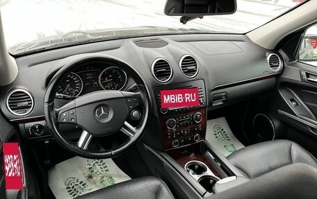 Mercedes-Benz GL-Класс, 2007 год, 1 890 000 рублей, 15 фотография