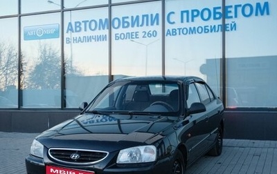 Hyundai Accent II, 2008 год, 370 000 рублей, 1 фотография