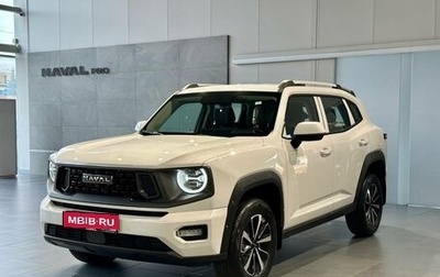 Haval H7, 2025 год, 3 849 000 рублей, 1 фотография