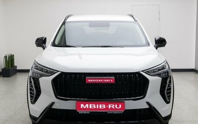 Haval Jolion, 2025 год, 2 699 000 рублей, 1 фотография